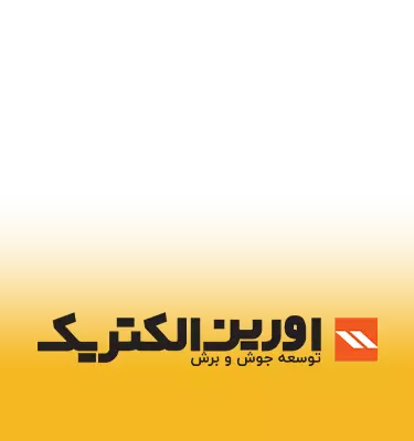 اورین الکتریک